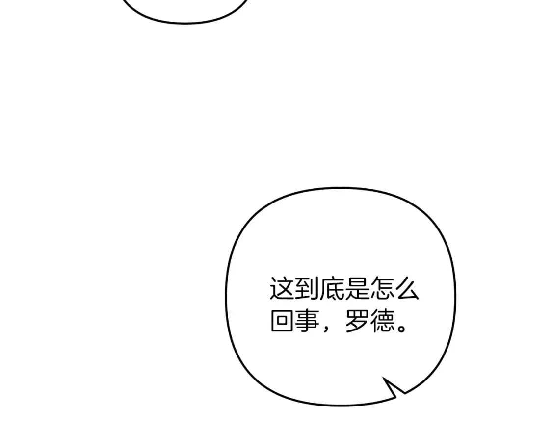 第68话 沉重的宿命116