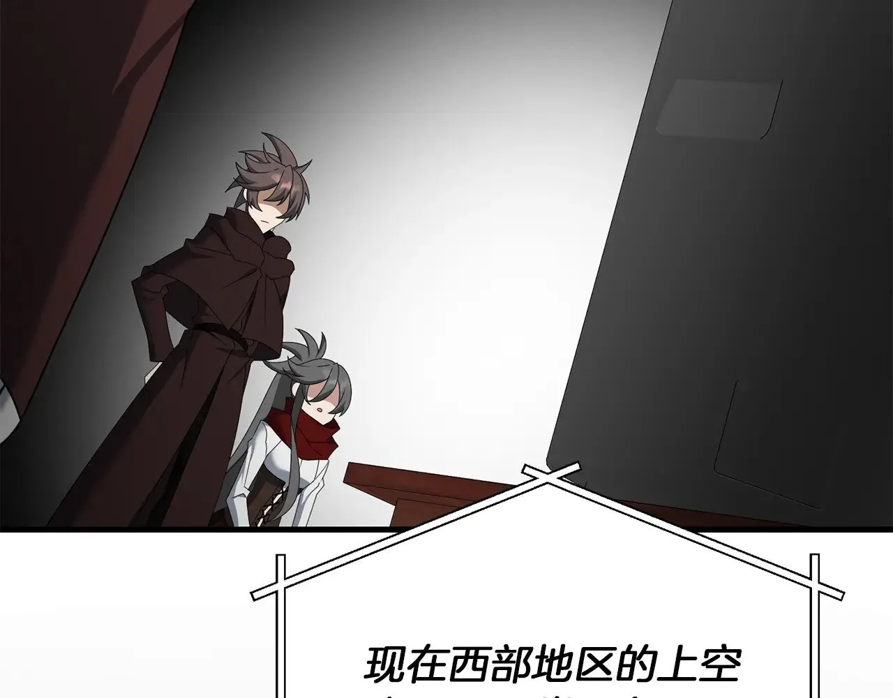 第115话 异世界的战士75