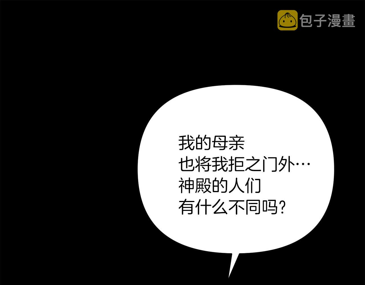 第30话 举报94