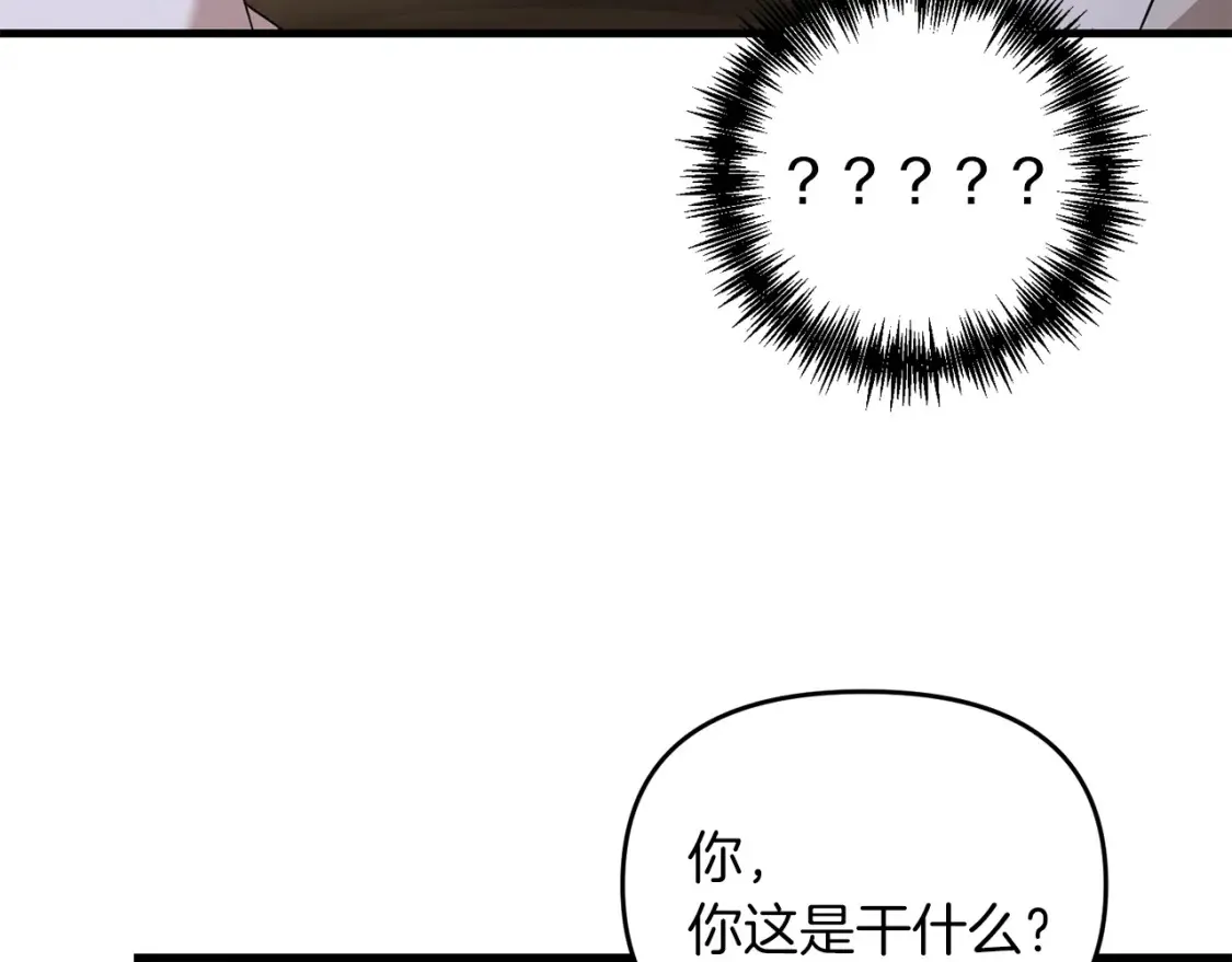 第99话 了解真相175