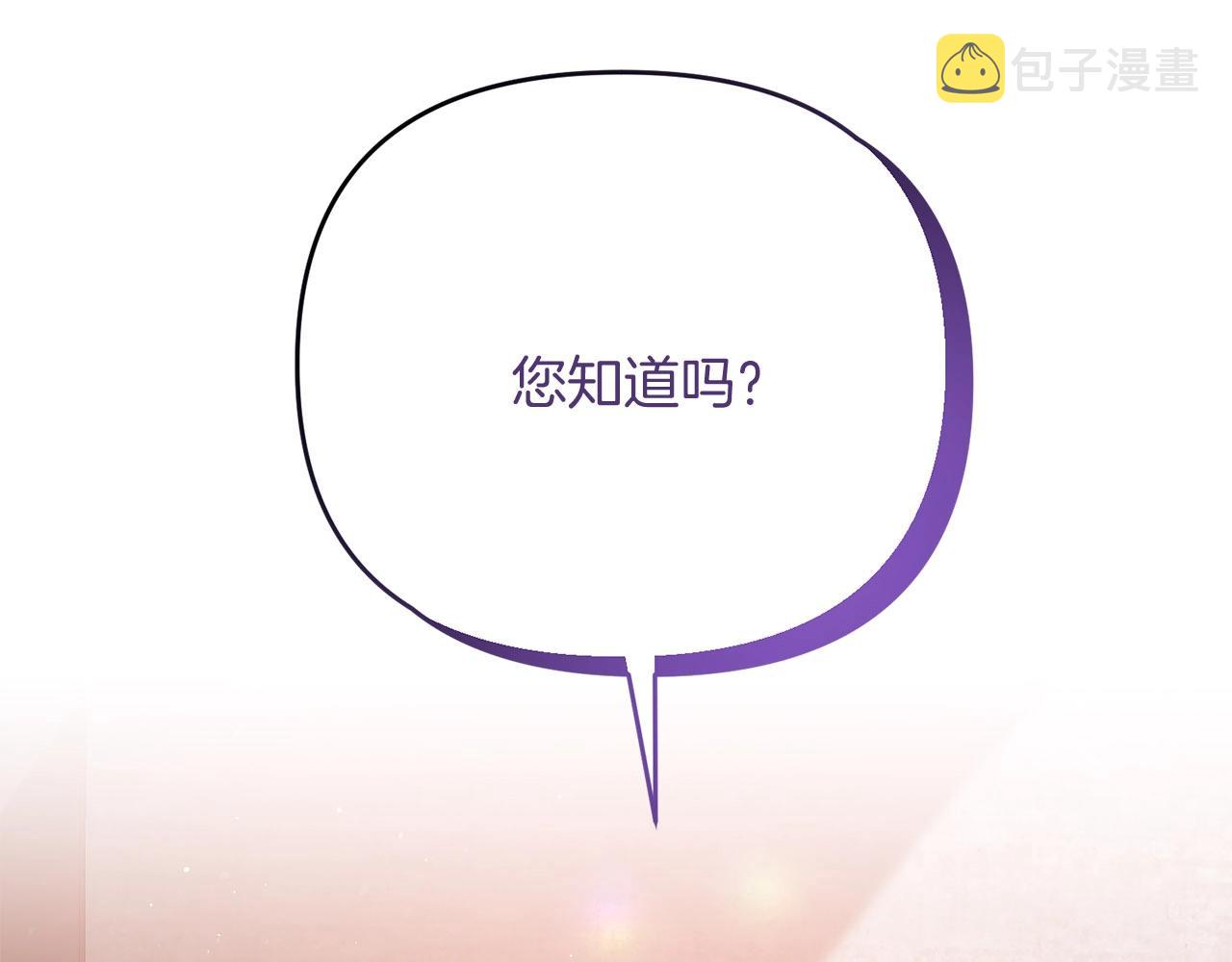 第21话 来历不明的莱利少爷196