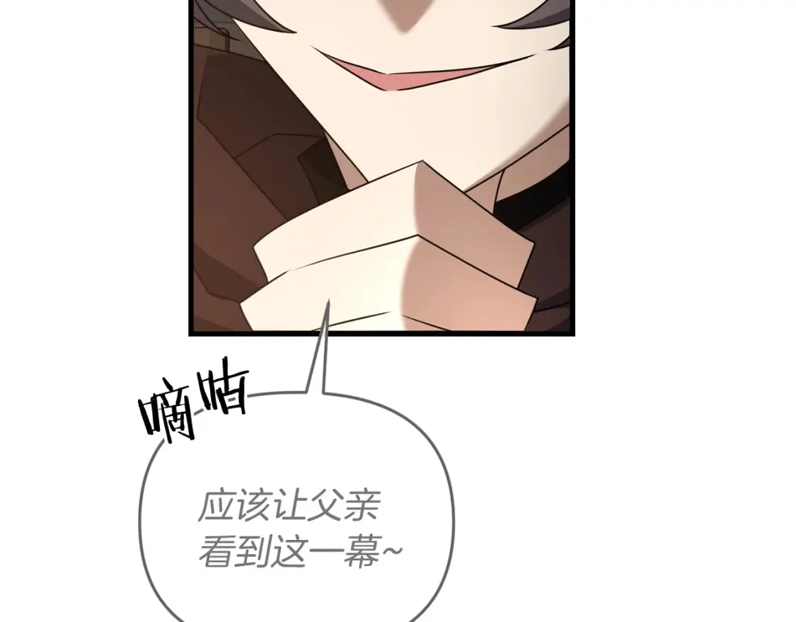 第102话 各部位聚齐65