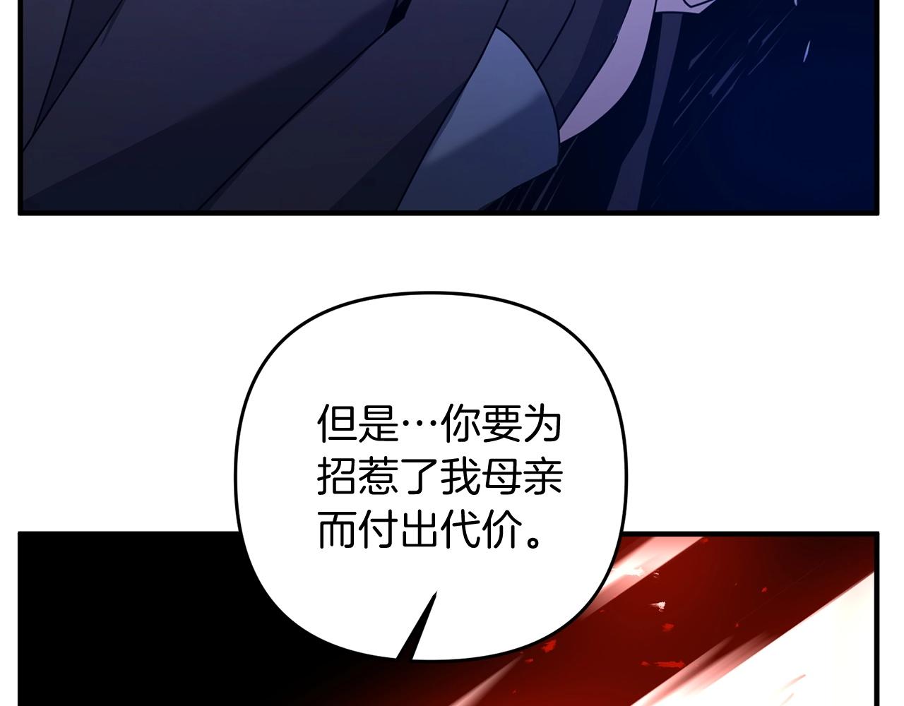 第9话 肌肉记忆罢了48