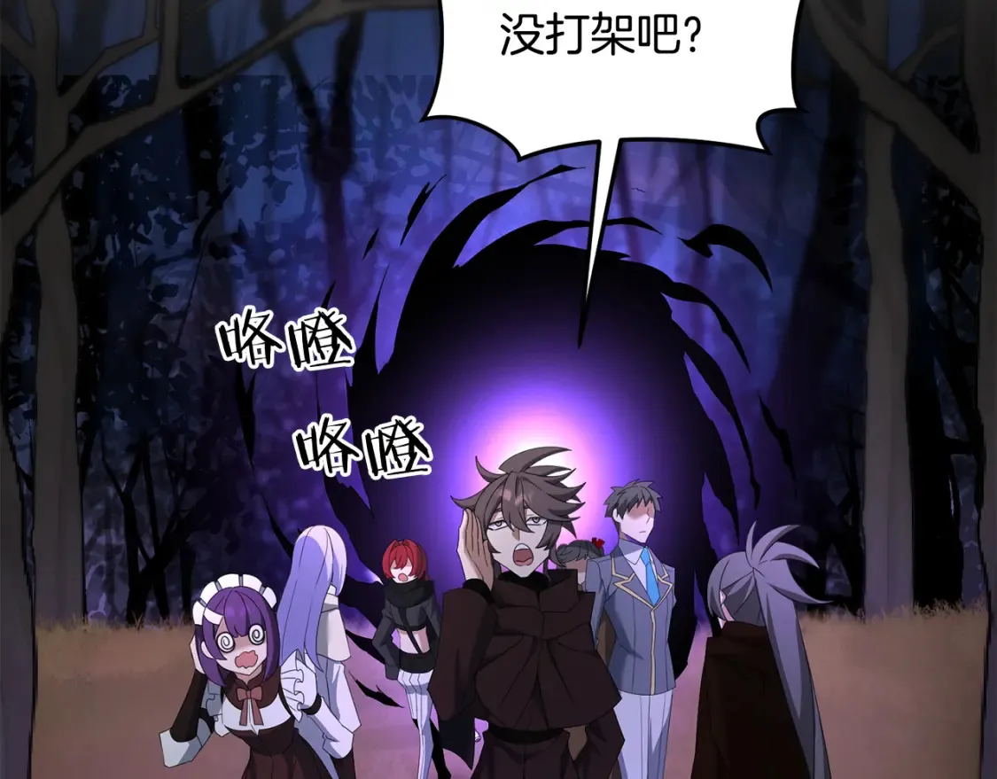 第102话 各部位聚齐108