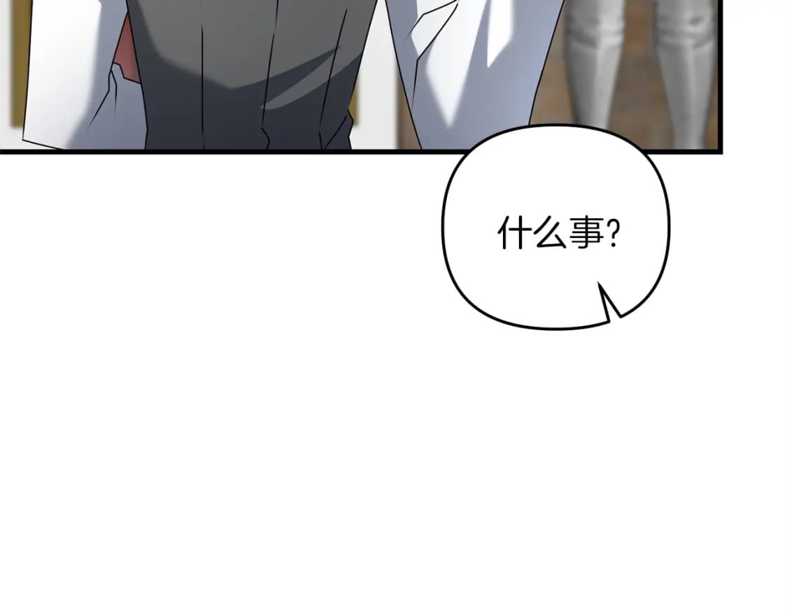 第44话 新任务160
