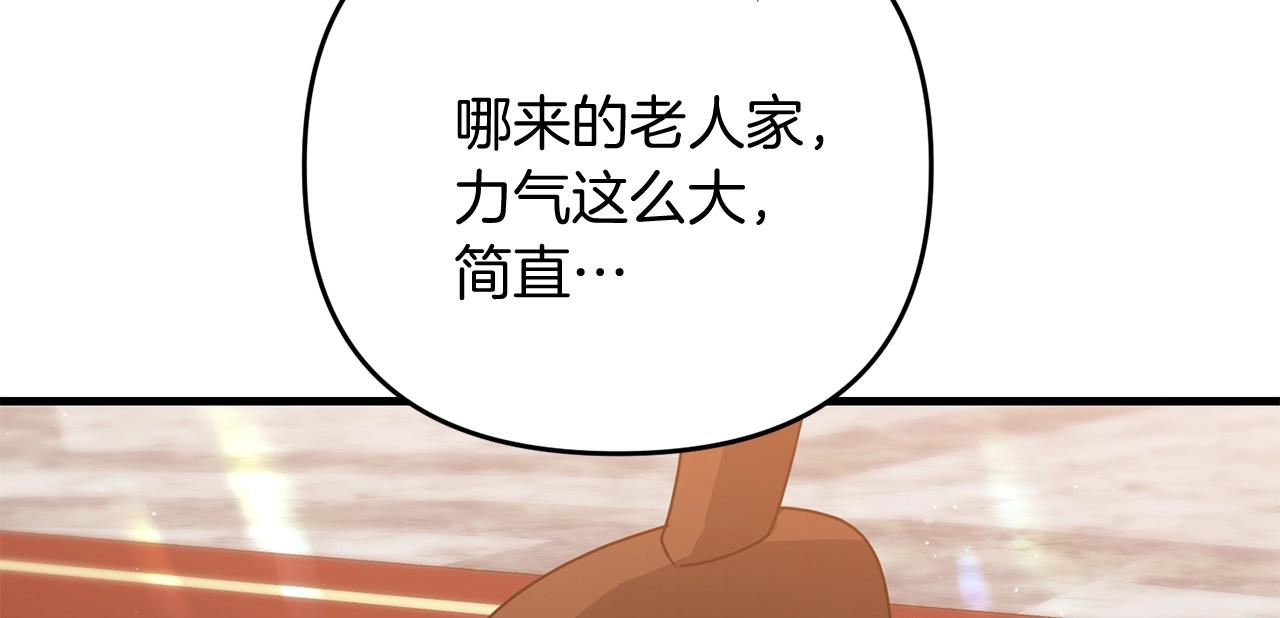 第17话 炸了炸了116