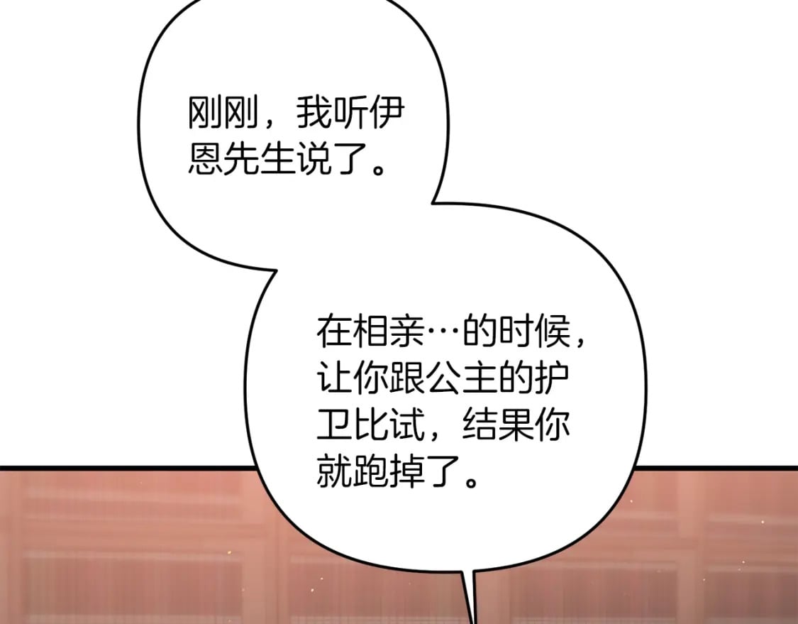 第71话158