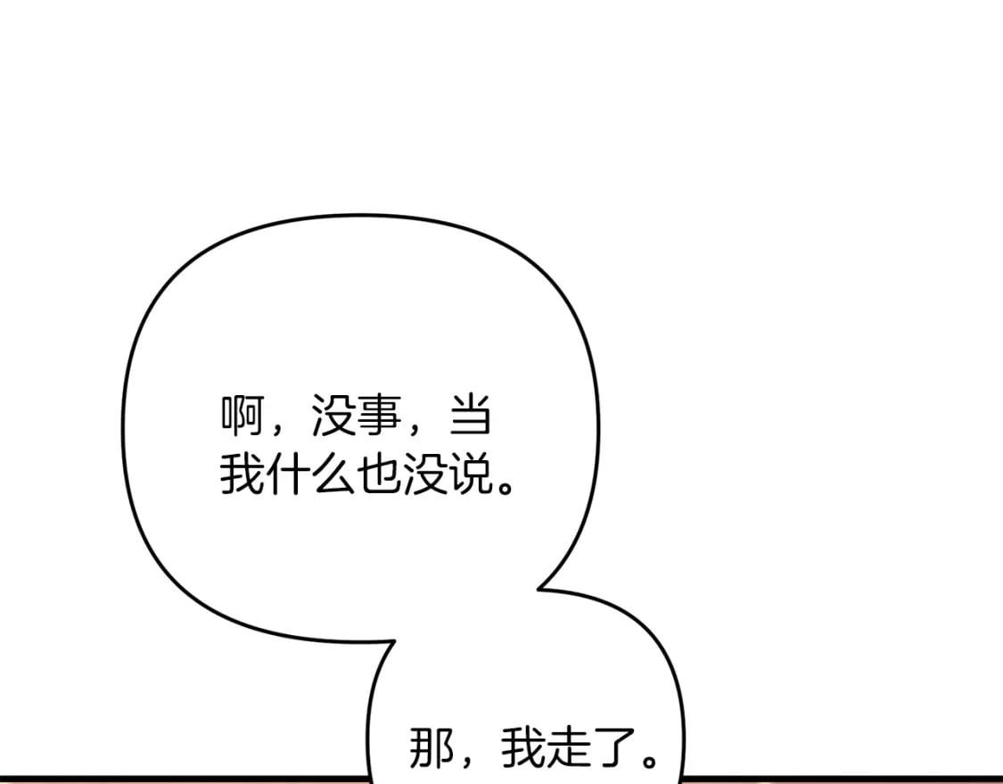 第72话 隐藏49