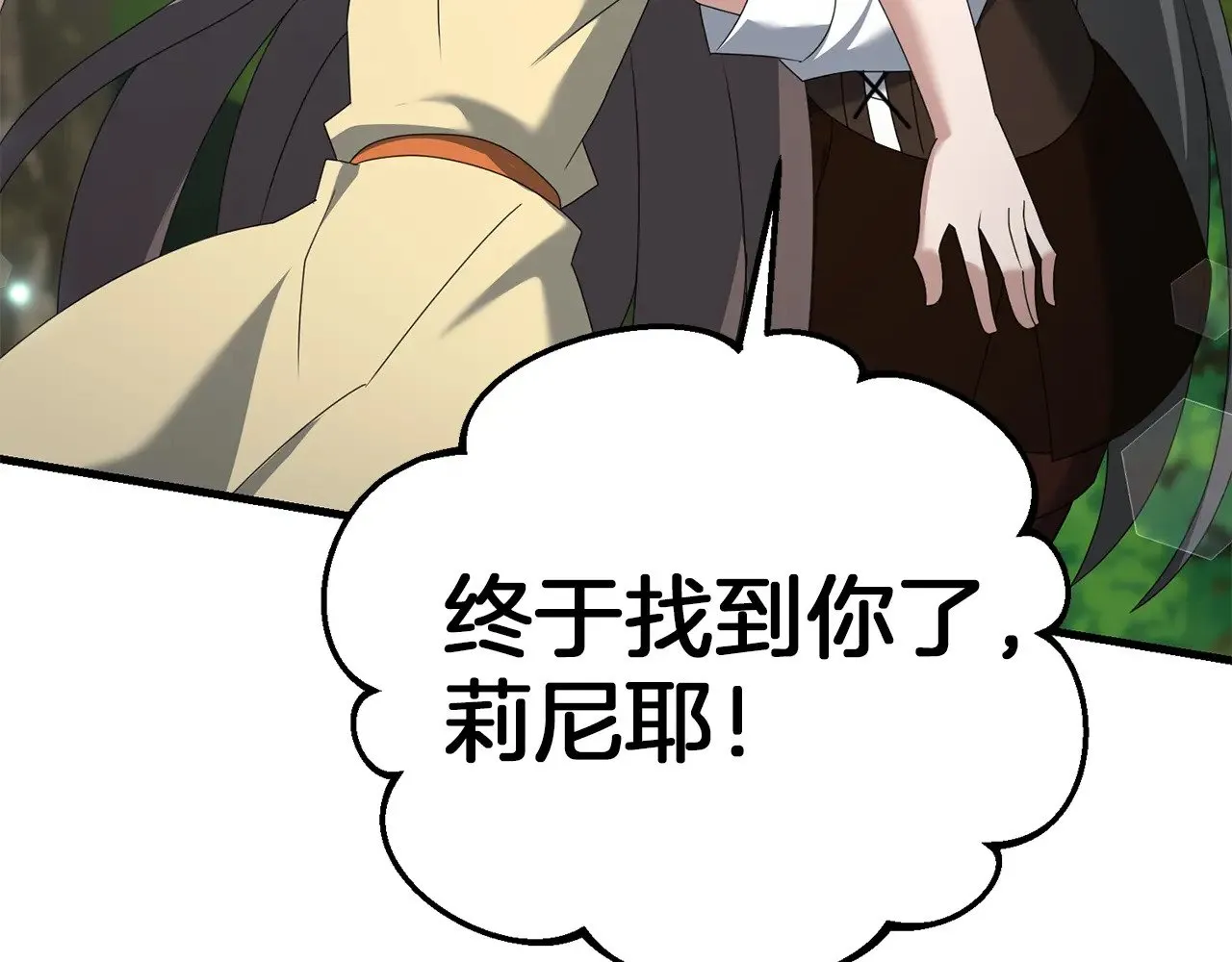 完结话 选择119