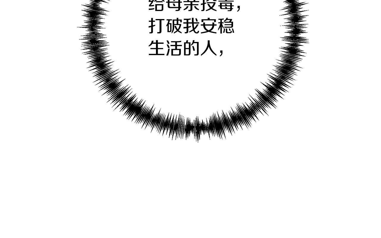 第3话 无法躺平的人生29