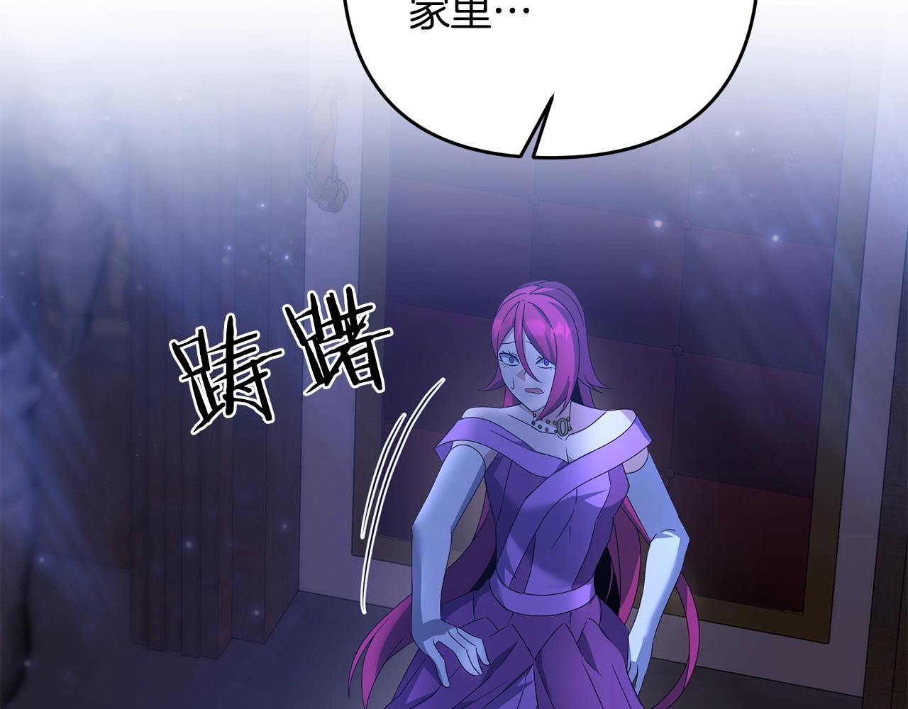 第8话 第二场对峙149