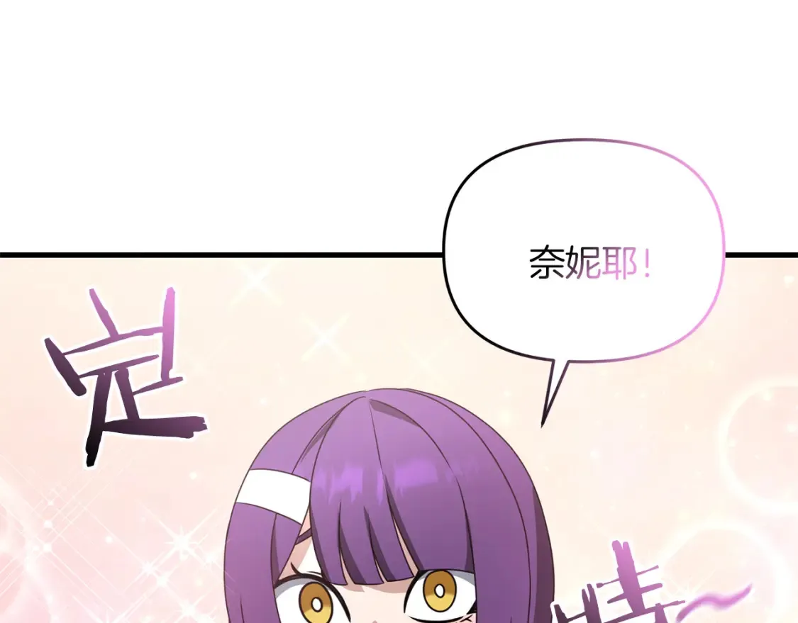 第100话 计划开始172