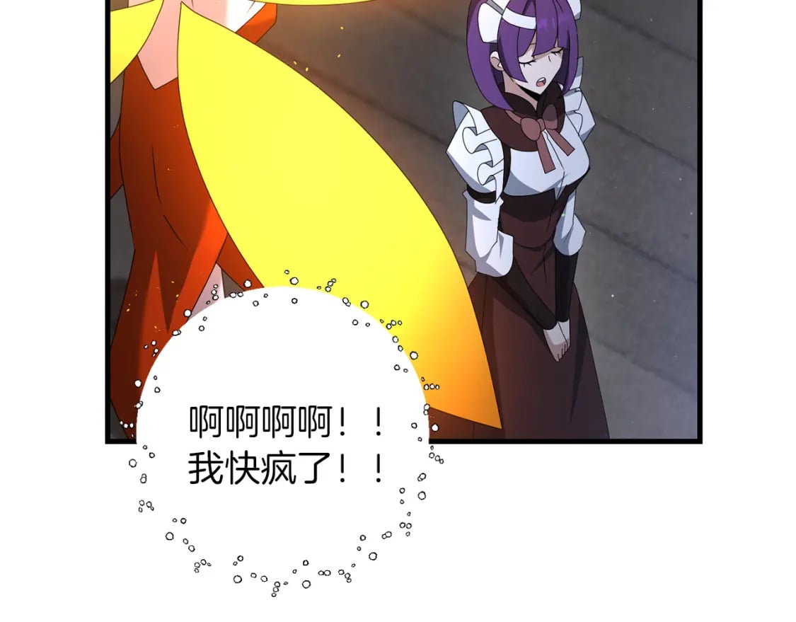 第78话 进入少爷梦境64