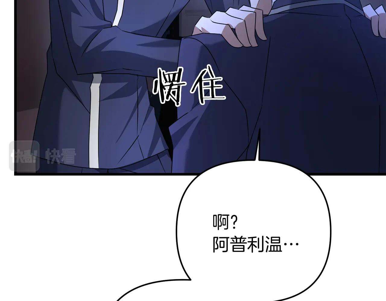 第23话 事发突然！26