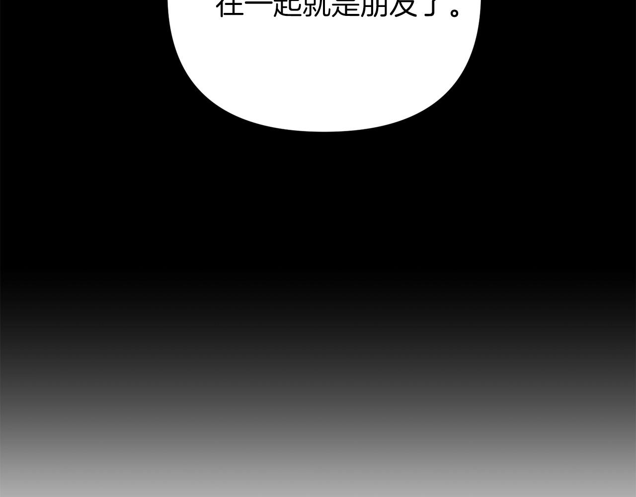 第30话 举报103