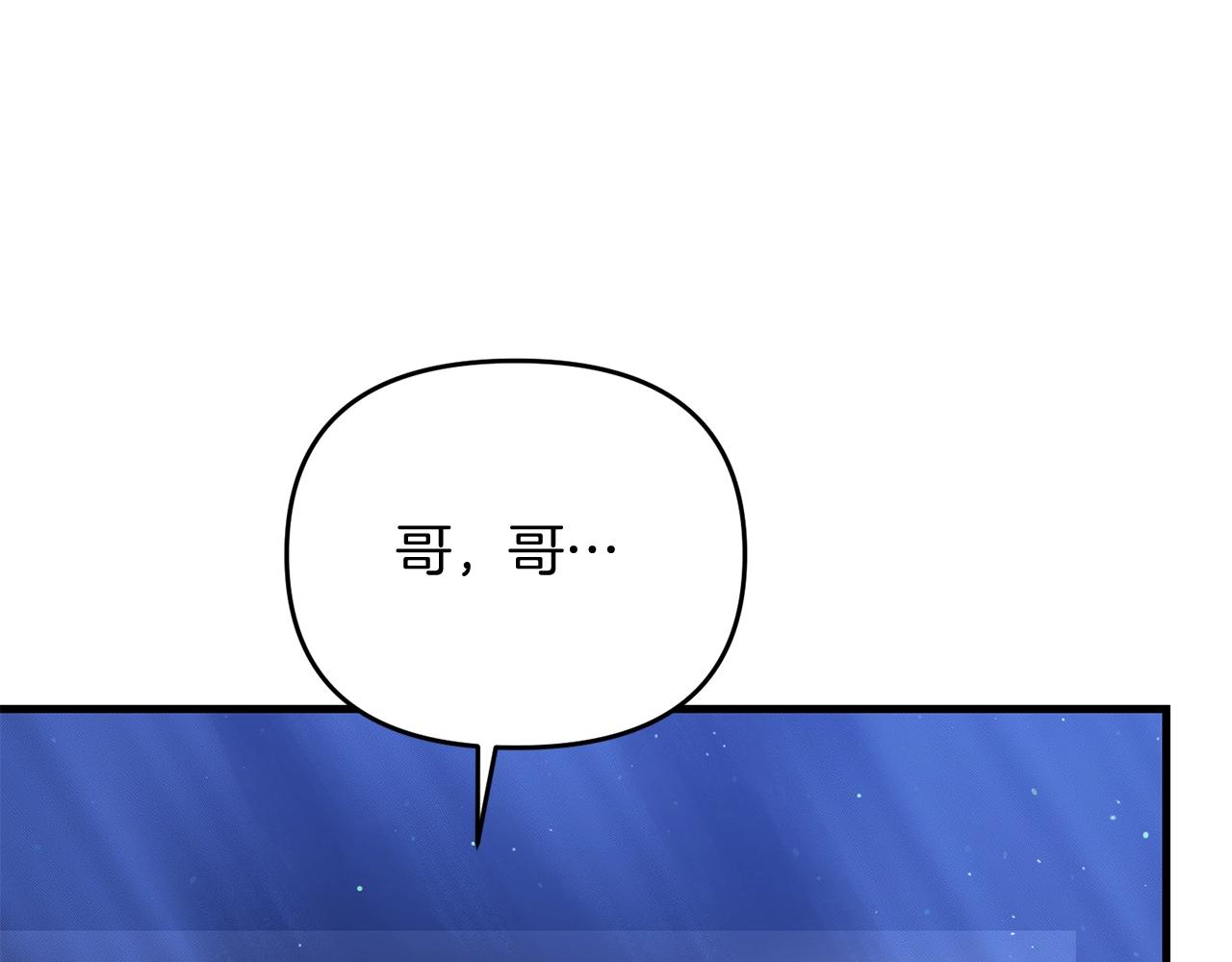 第23话 事发突然！35