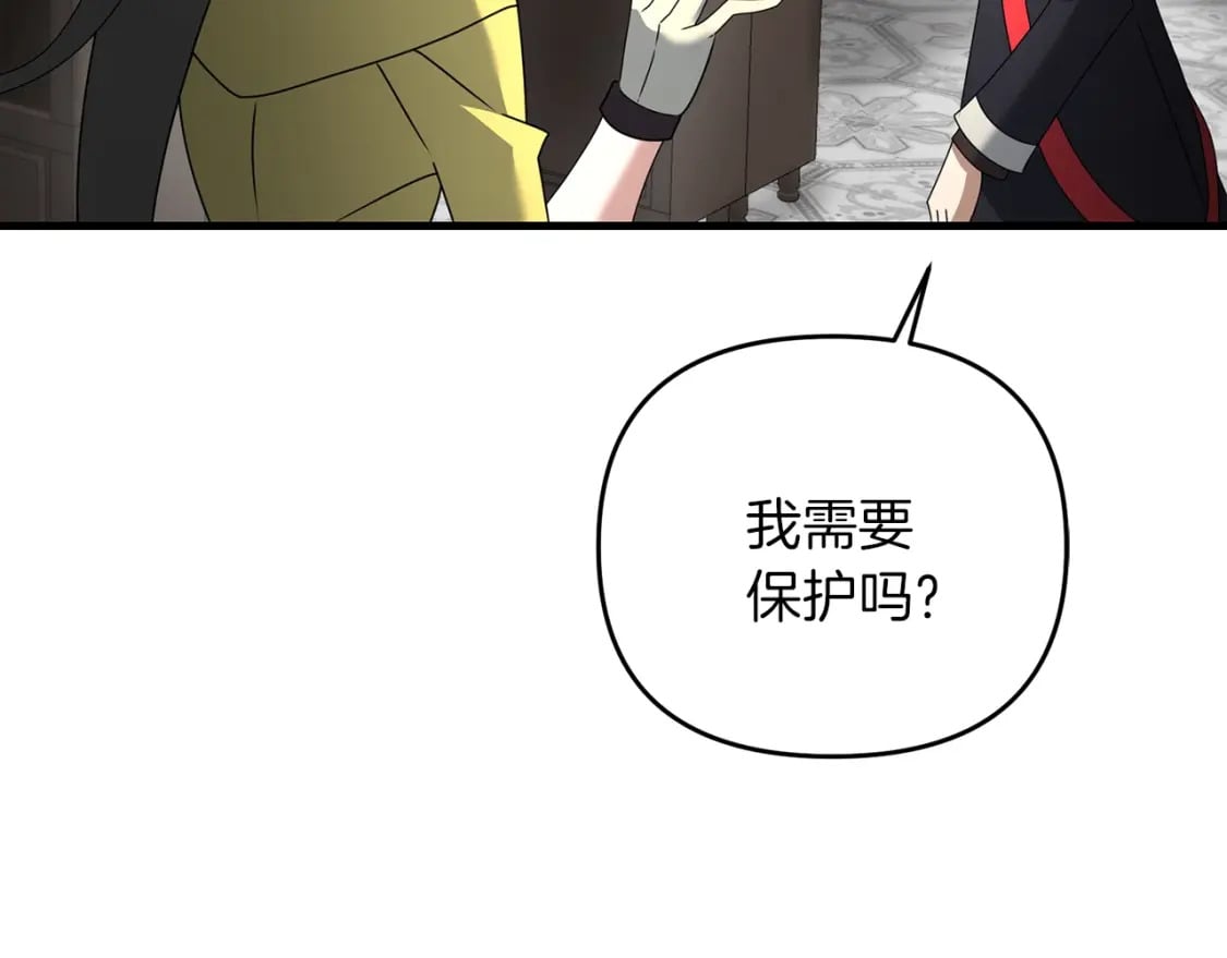 第49话 黑魔法师现身88