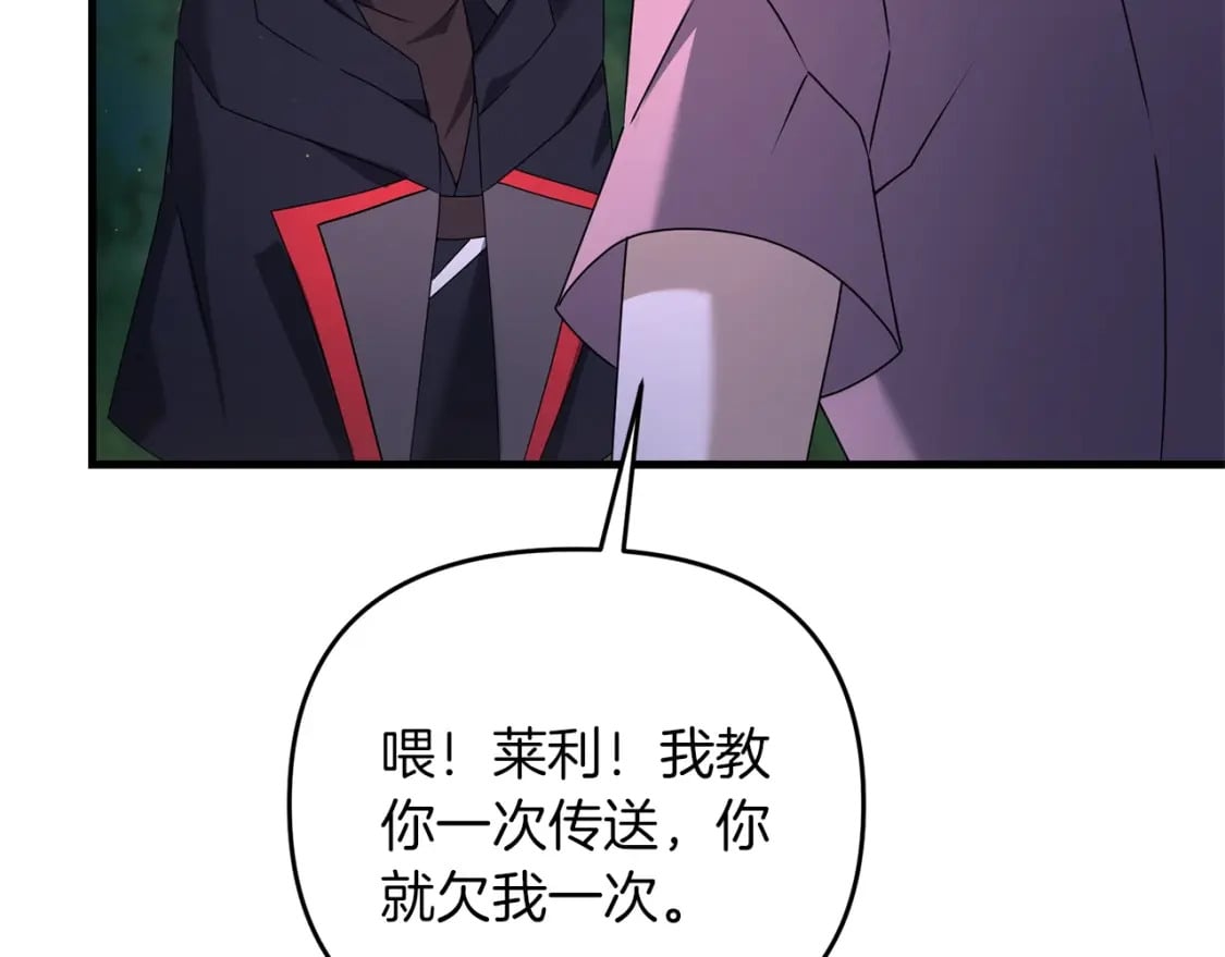 第45话 短暂的夏天79