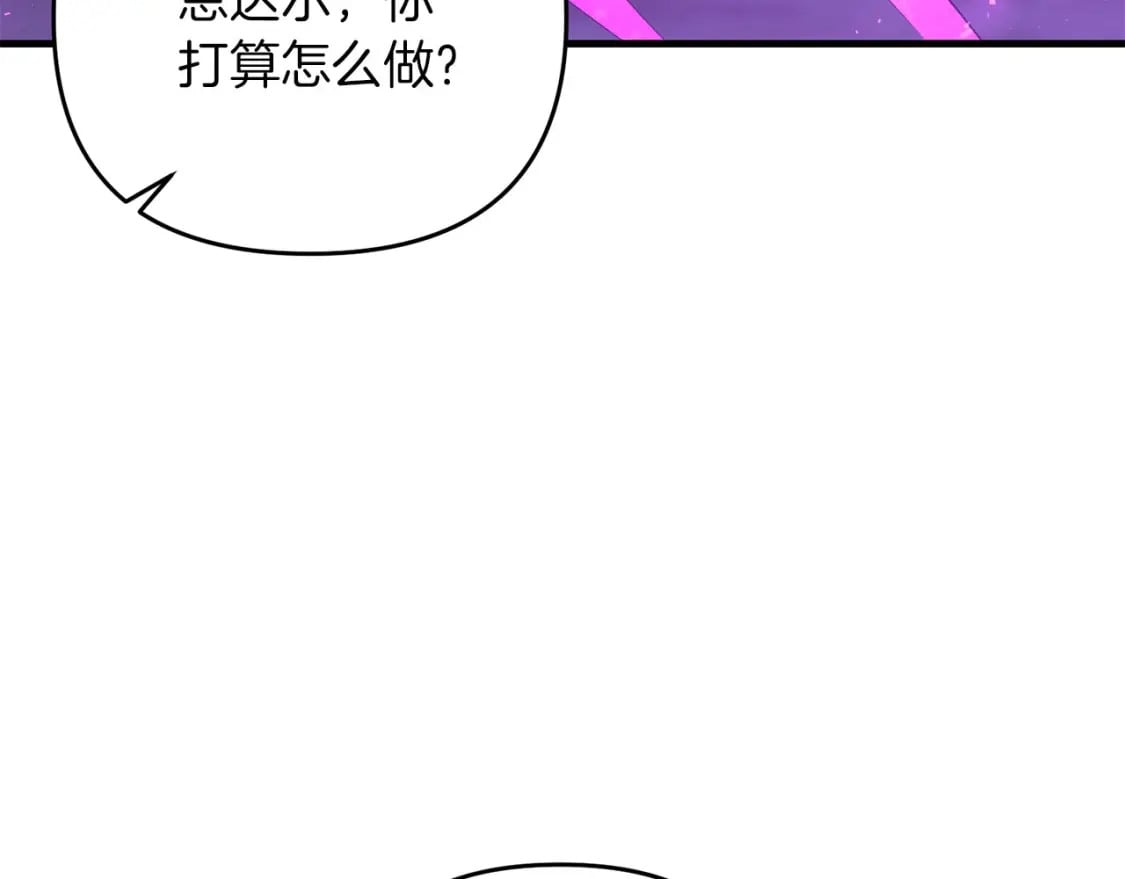 第65话 巨龙亦有差距！152