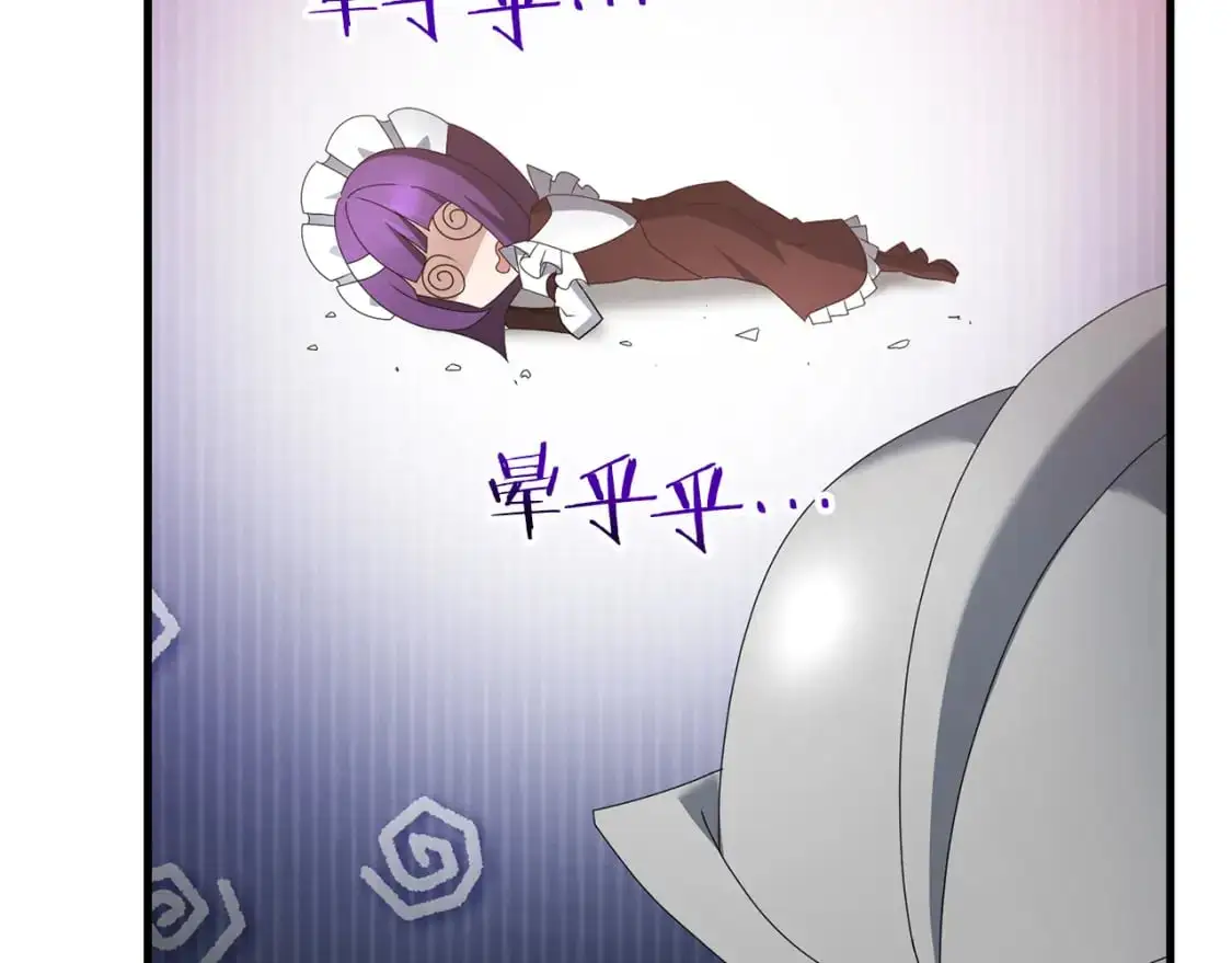 第82话 容貌变化7