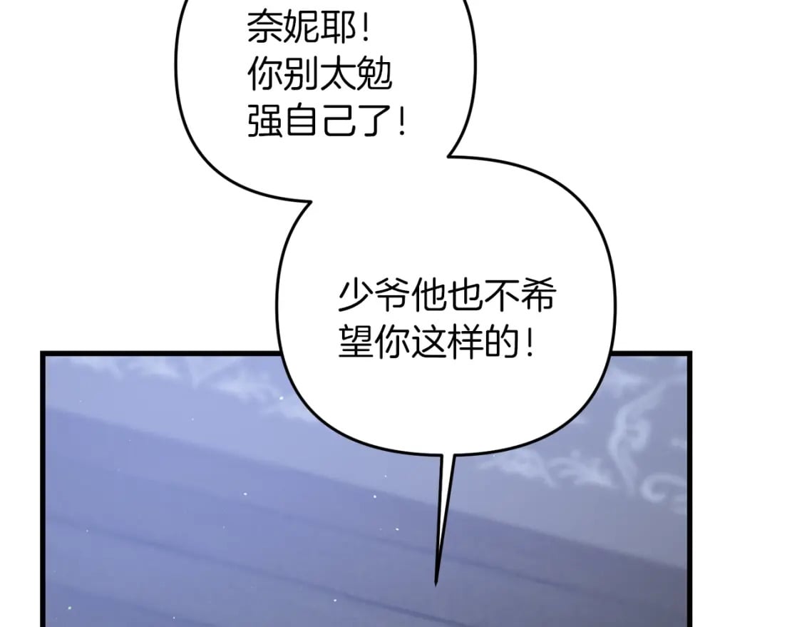 第77话 精灵在哪里？191