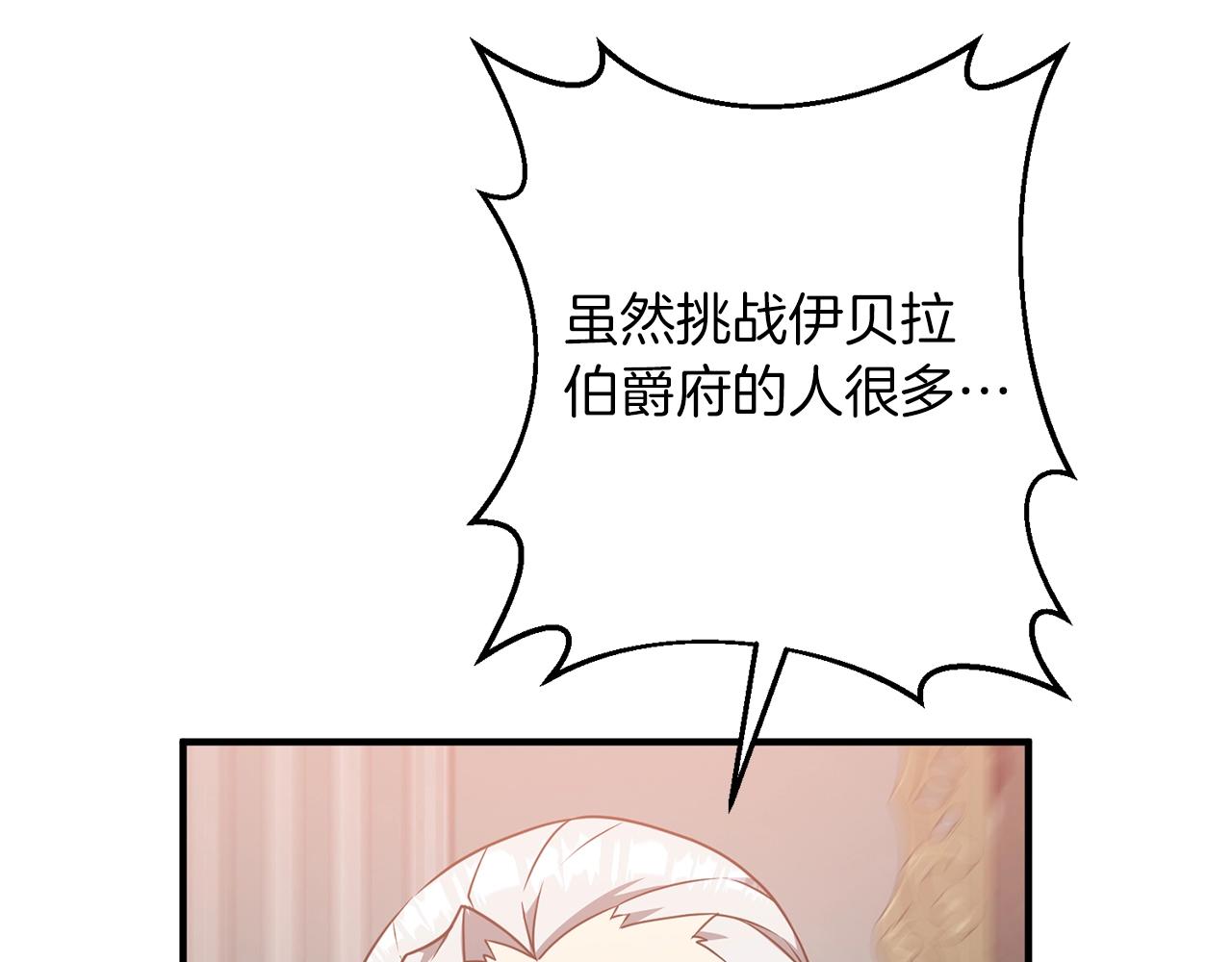 第4话 太简单了80