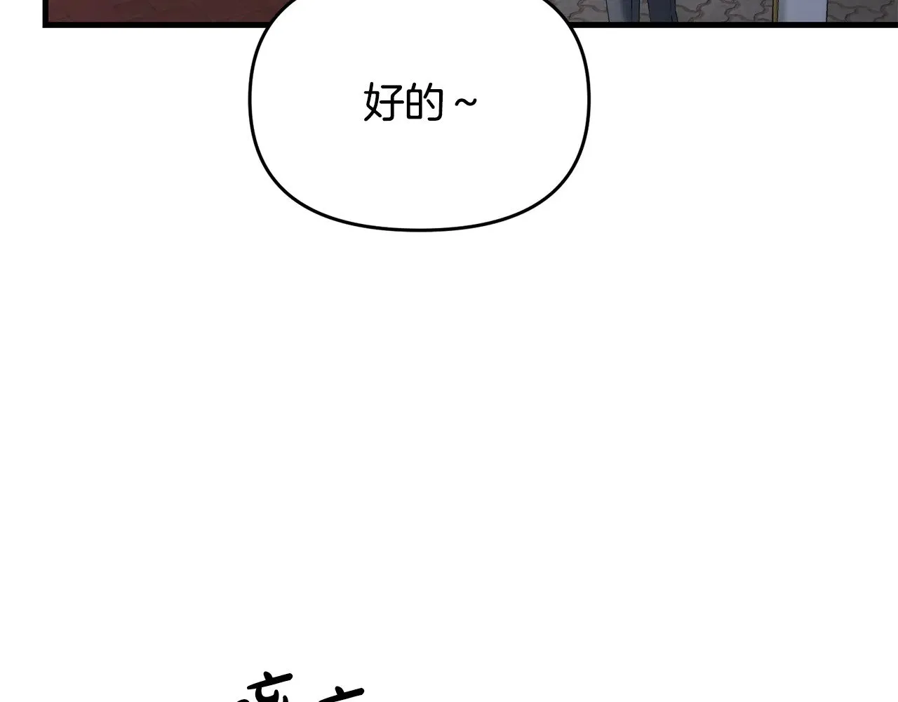 第120话 回家110