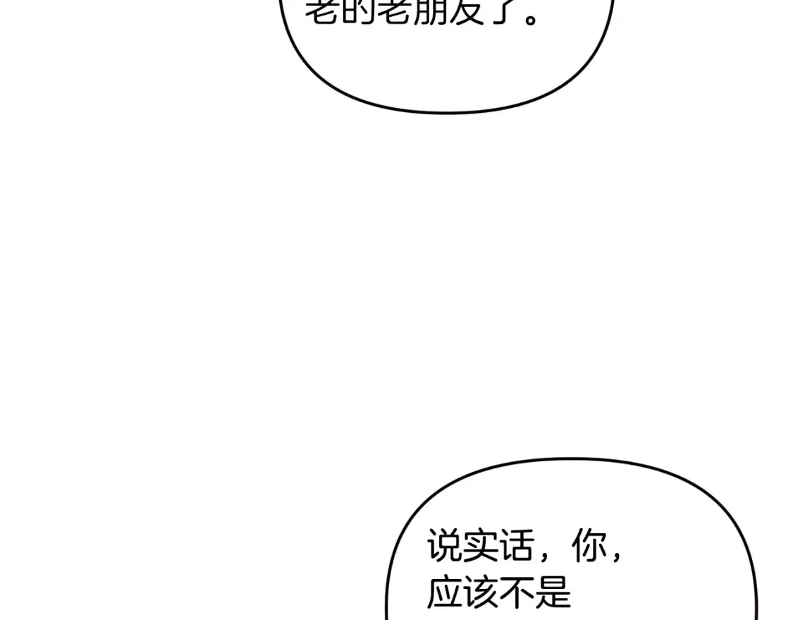第102话 各部位聚齐81