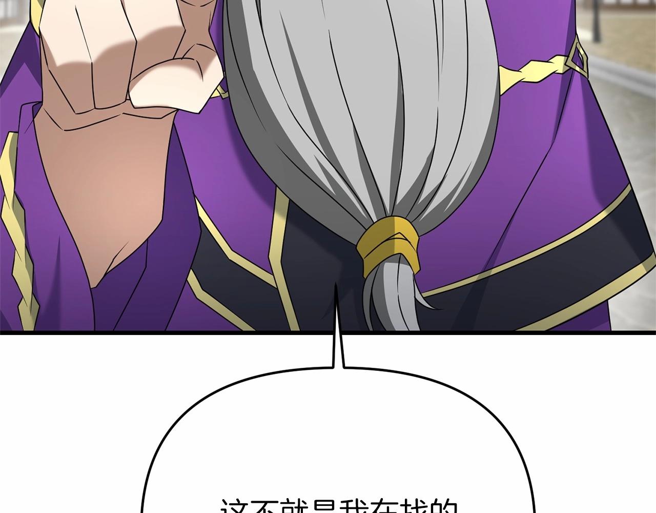 第31话 别愣着了！打啊！22