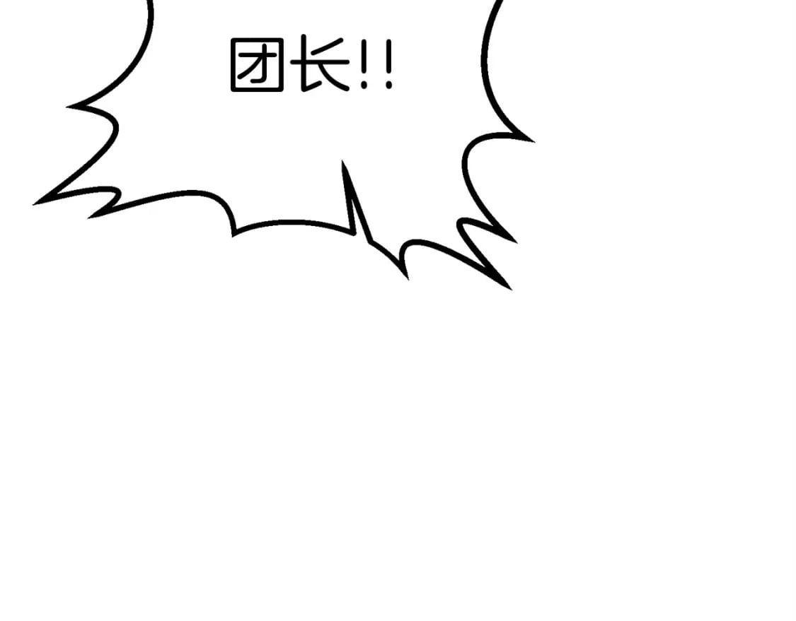 第52话 杀人诛心啊你！61