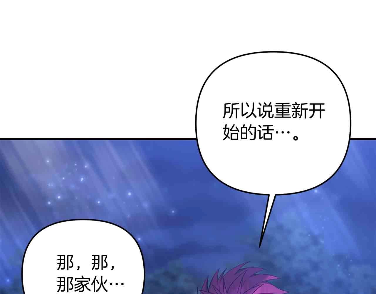 第8话 第二场对峙178