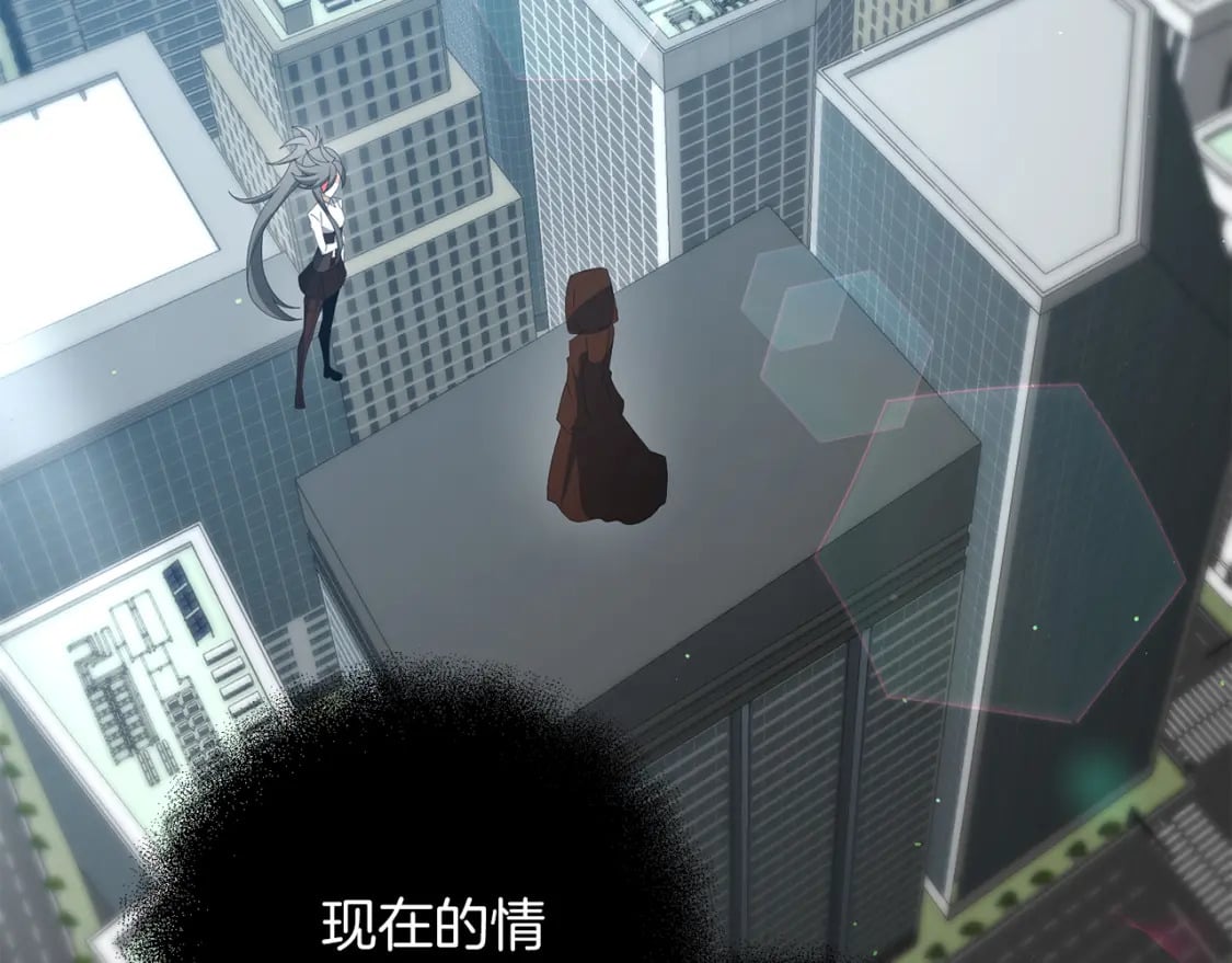 第80话 共享记忆18