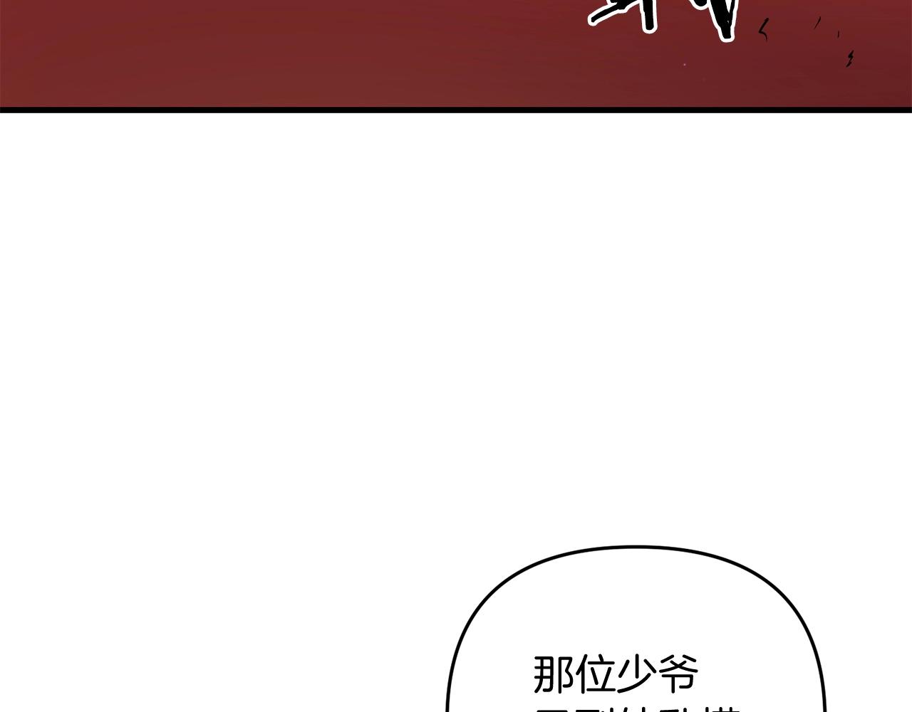 第17话 炸了炸了118