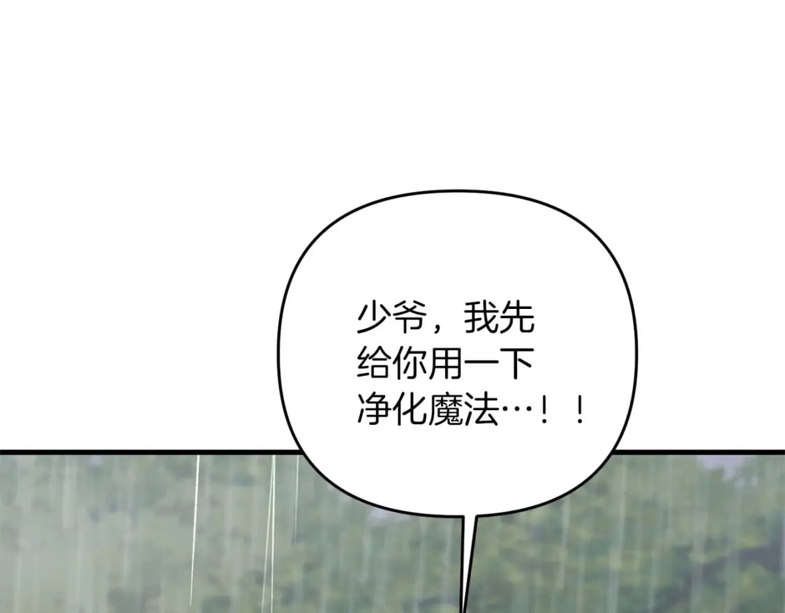 第46话 “快”剑少爷130