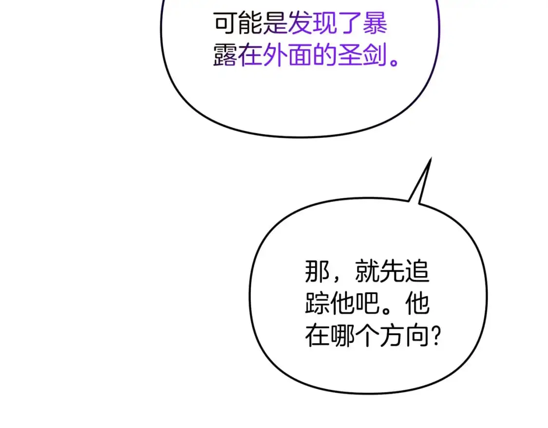 第94话 受伤158