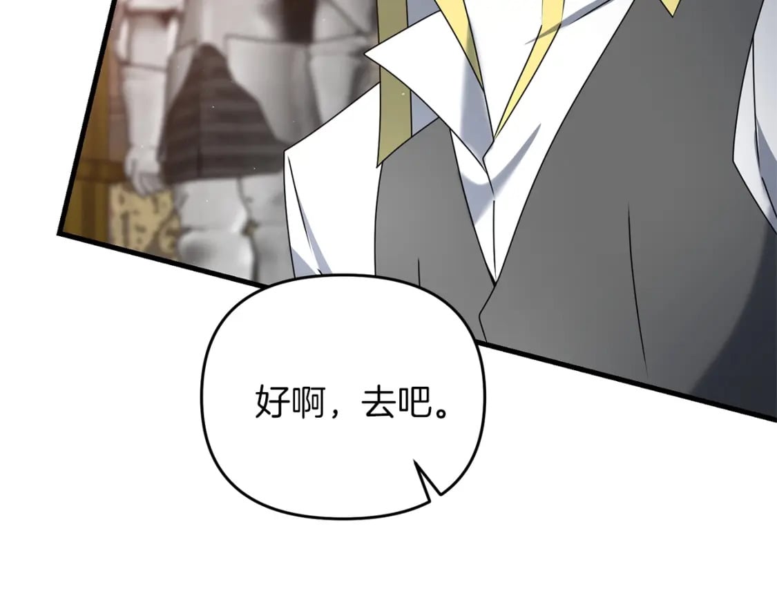 第44话 新任务200