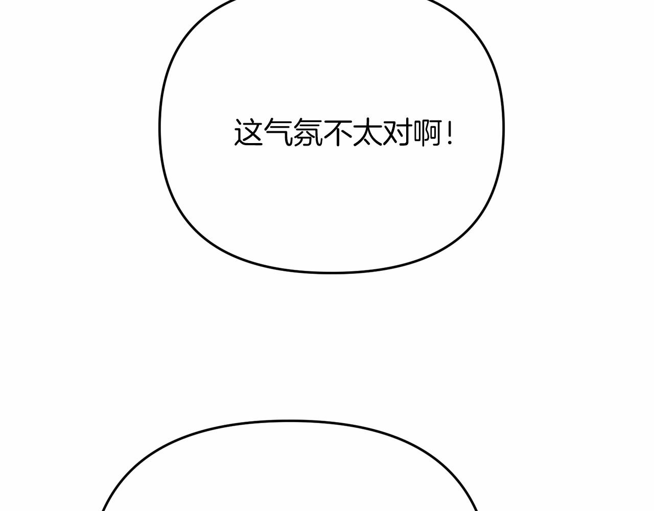 第31话 别愣着了！打啊！134