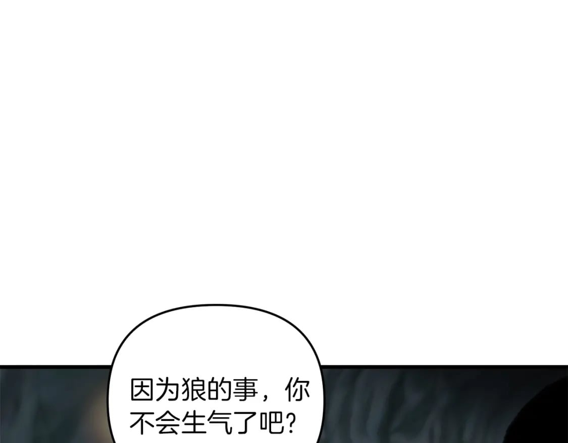 第74话 该死的家伙！78