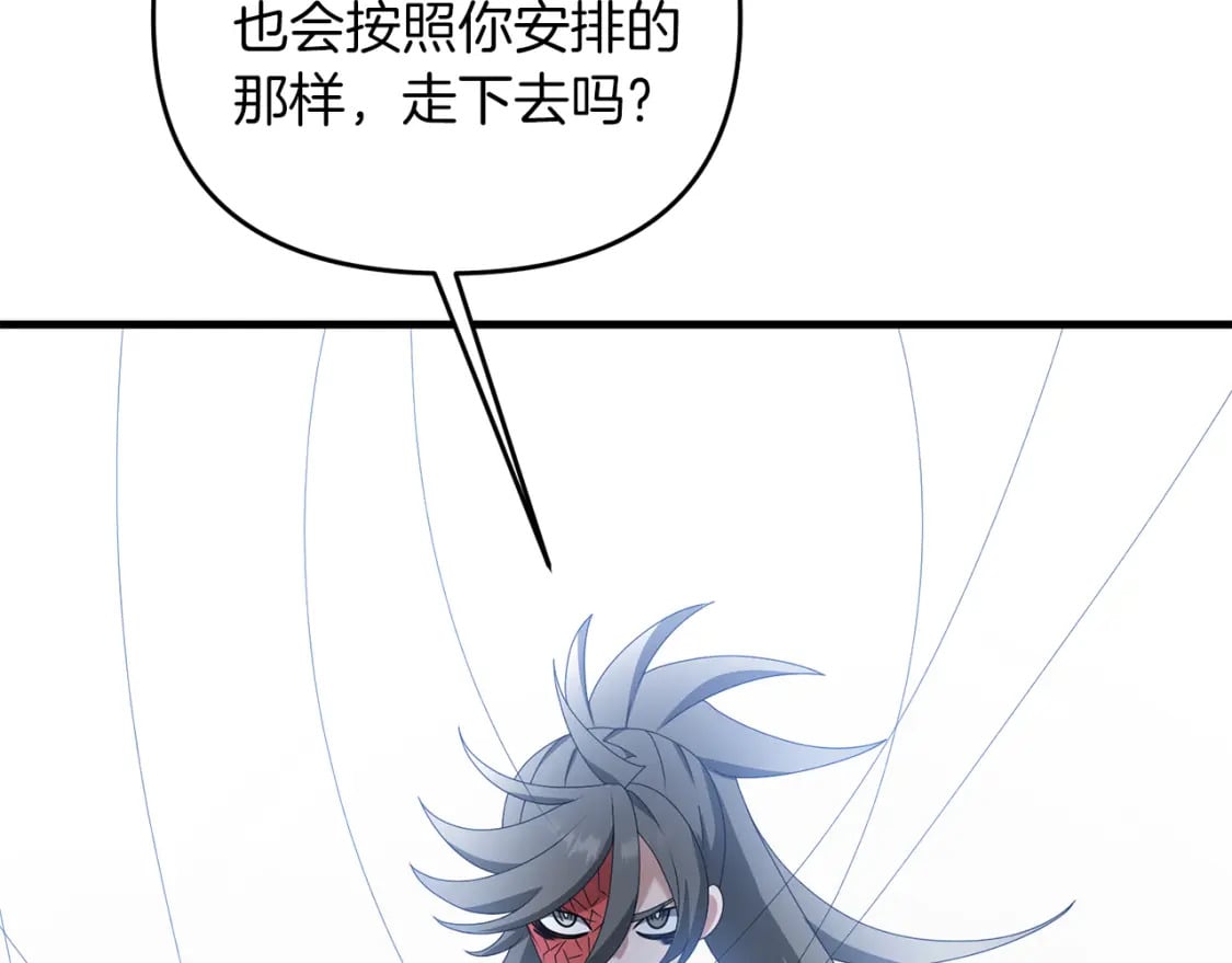 第80话 共享记忆59