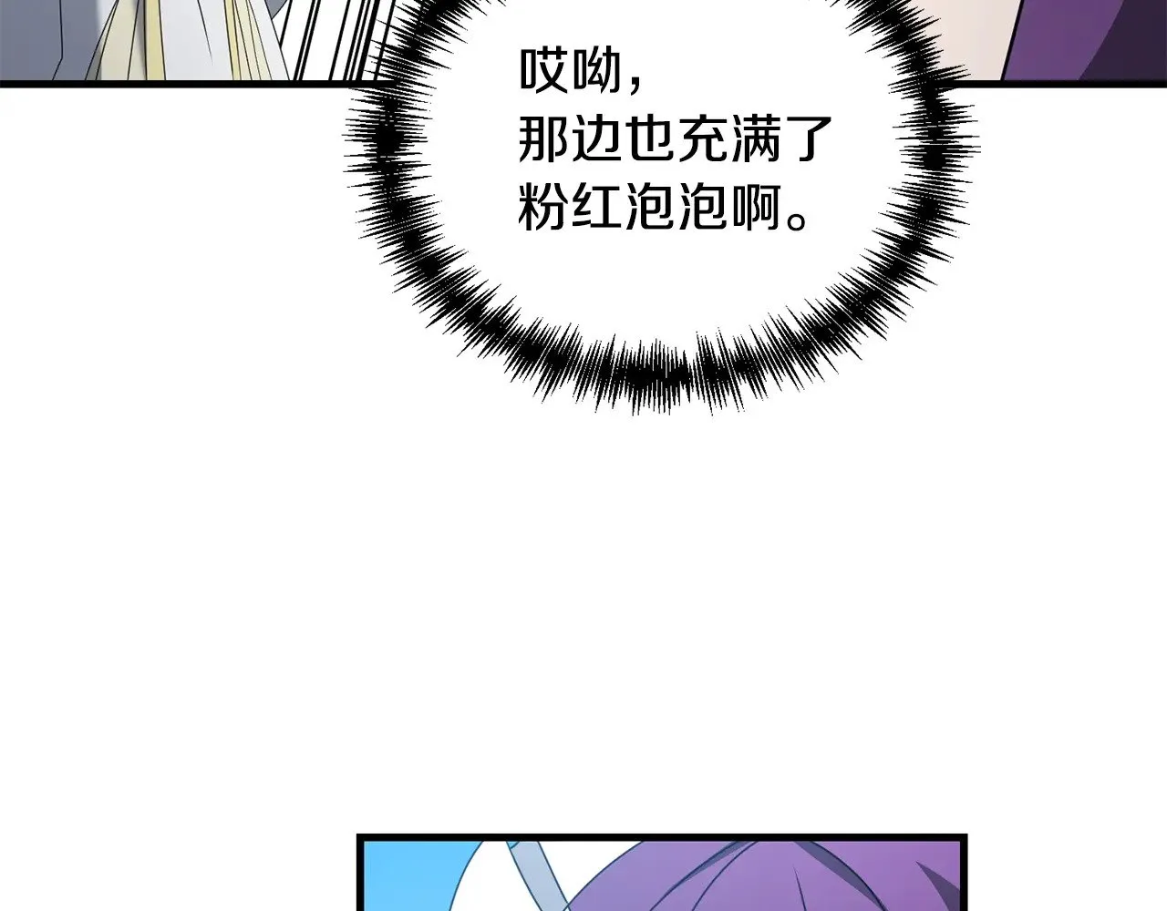 完结话 选择52