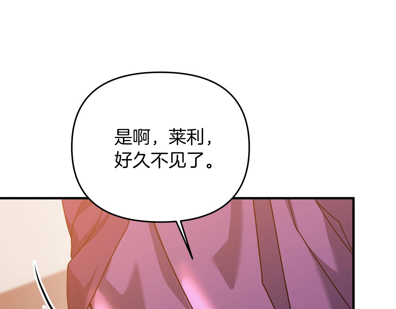 第3话 无法躺平的人生130