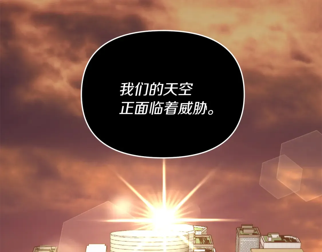 第99话 了解真相2