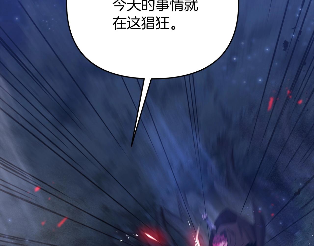 第9话 肌肉记忆罢了51