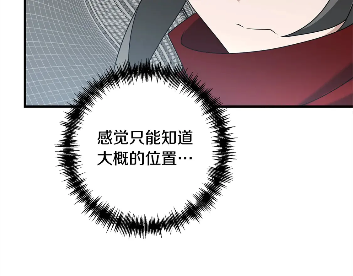 第105话 被世人遗忘的英雄18