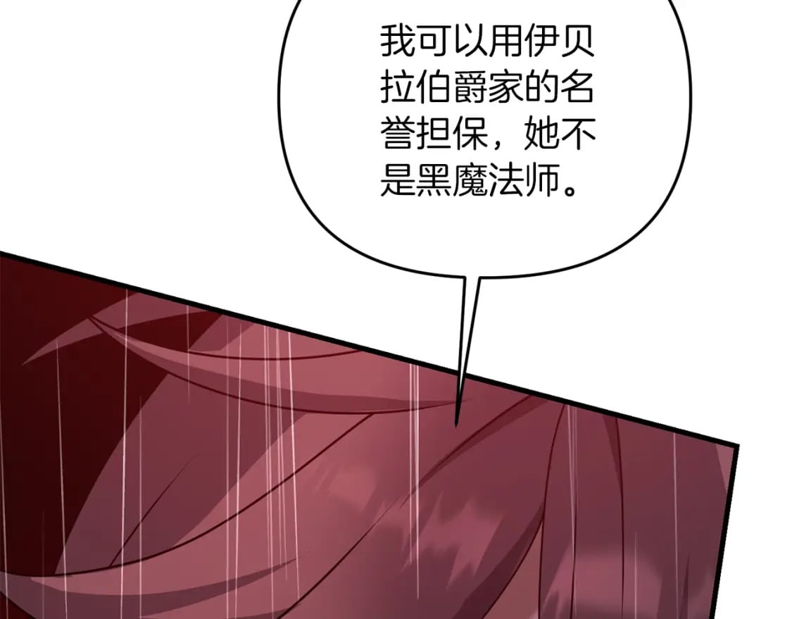 第47话 能滚都滚！51