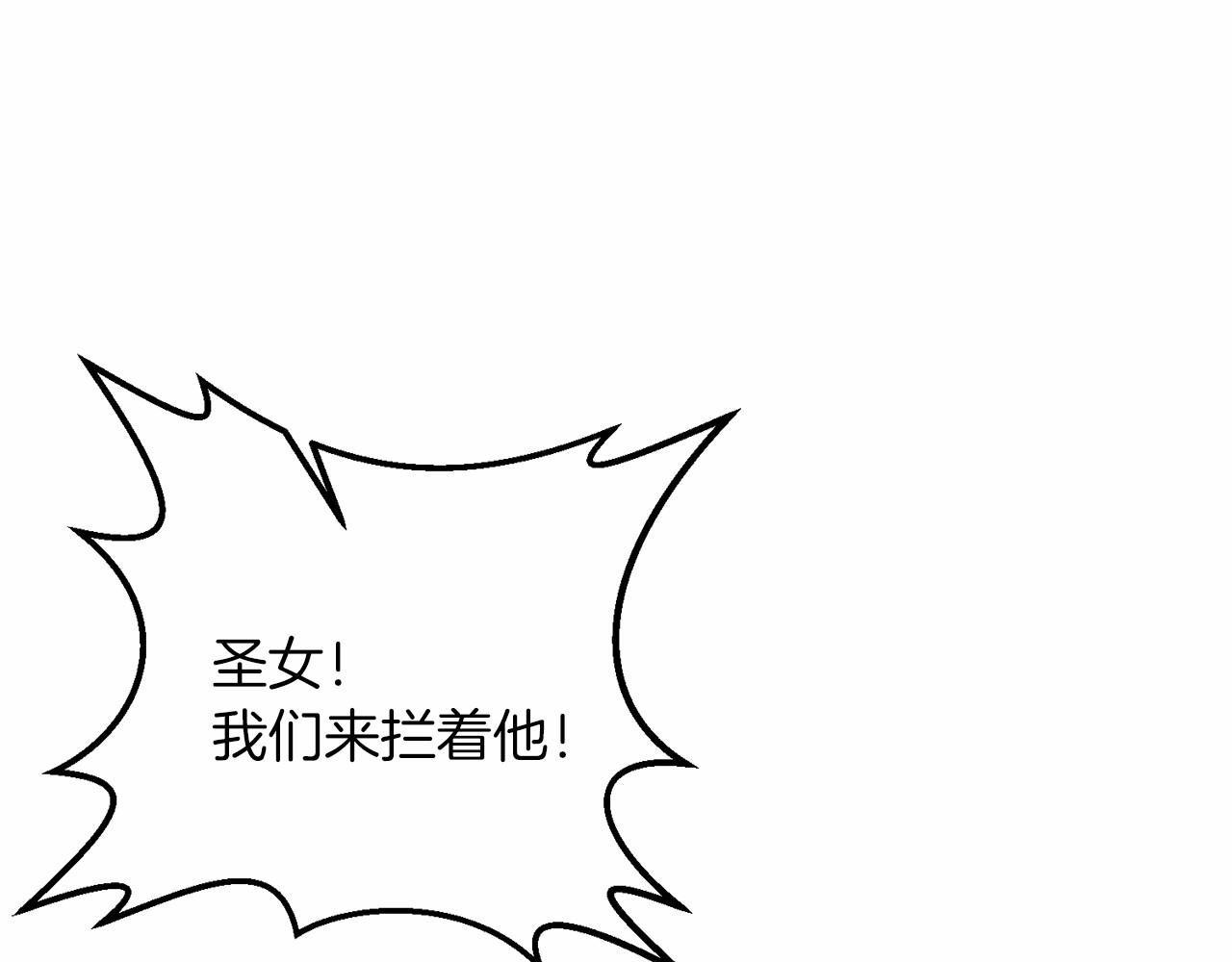 第32话 我！转生来看戏142