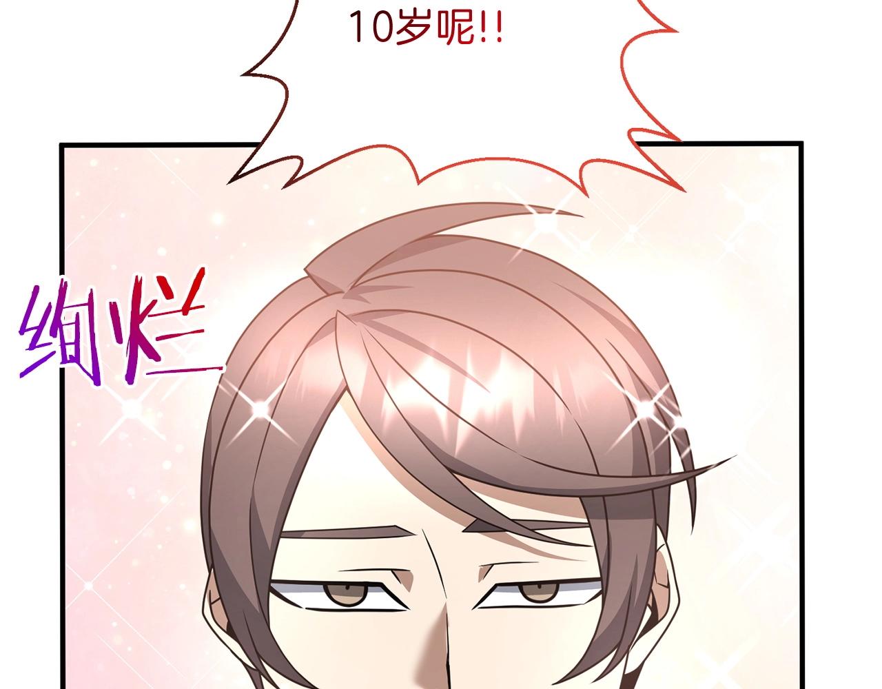 第11话 离开这个家吧...10