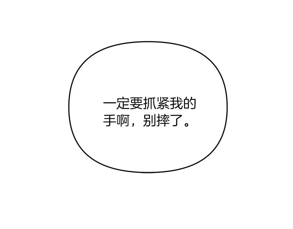 第86话 离开沙漠150