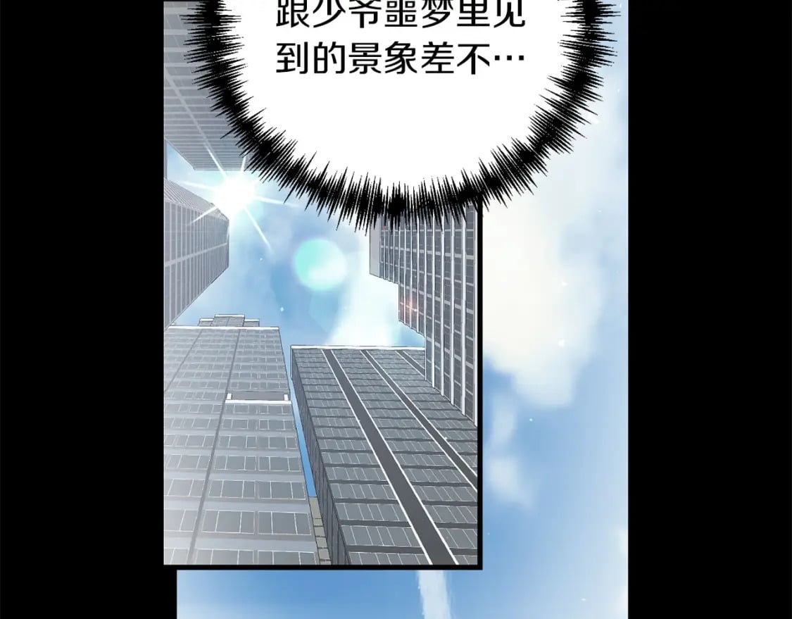 第67话 内心有愧8