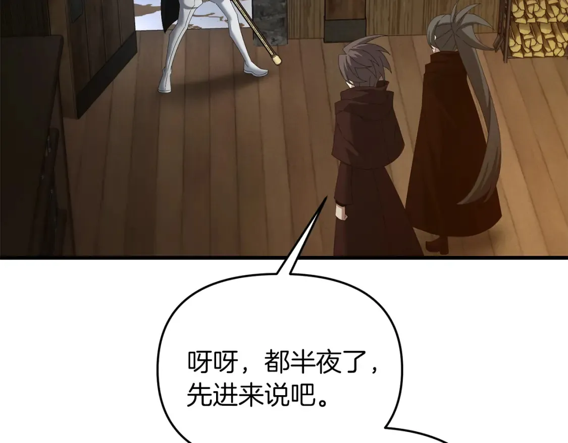 第97话 比试剑法56